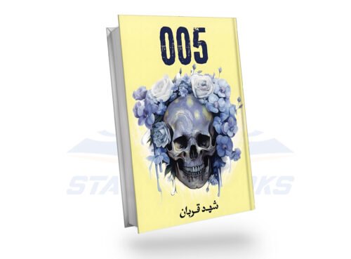 005
